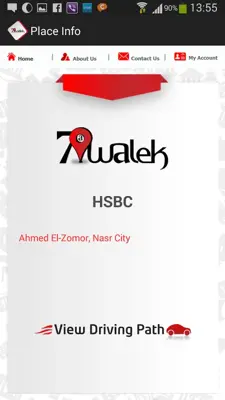 7awalek android App screenshot 3