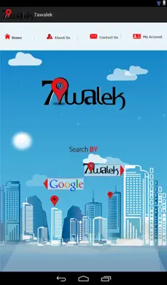 7awalek android App screenshot 8